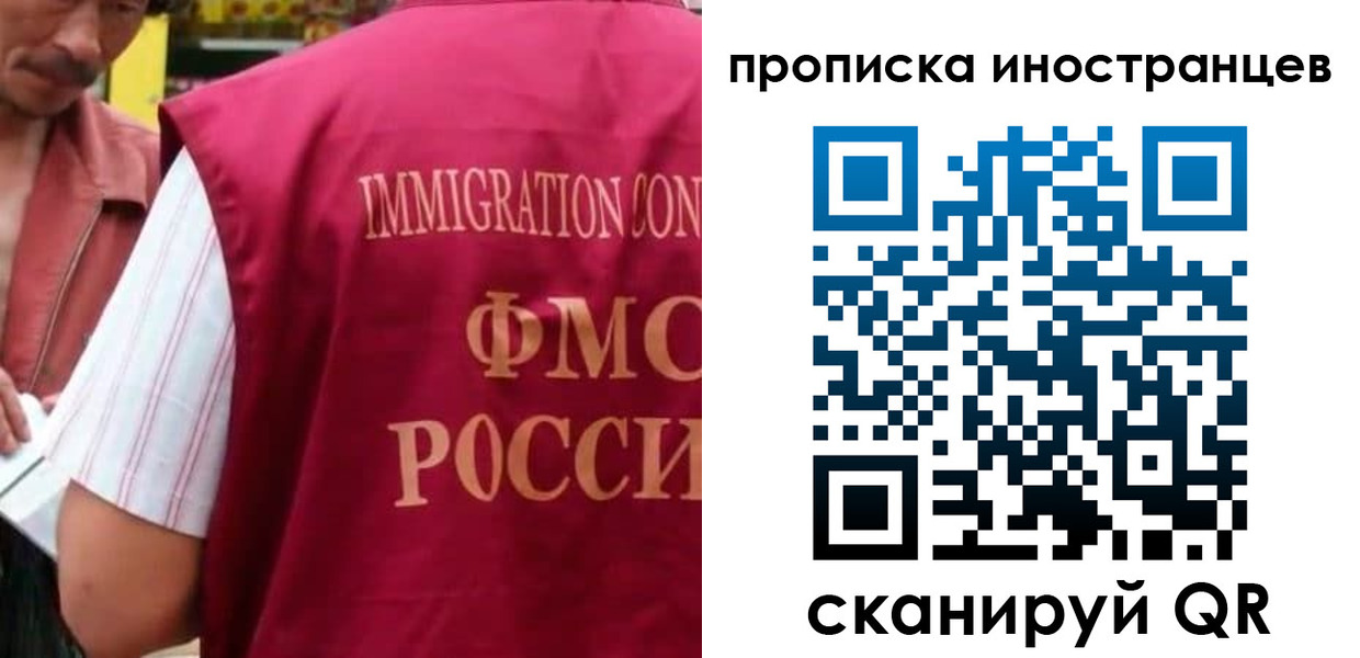 прописка паспорт в Волжском